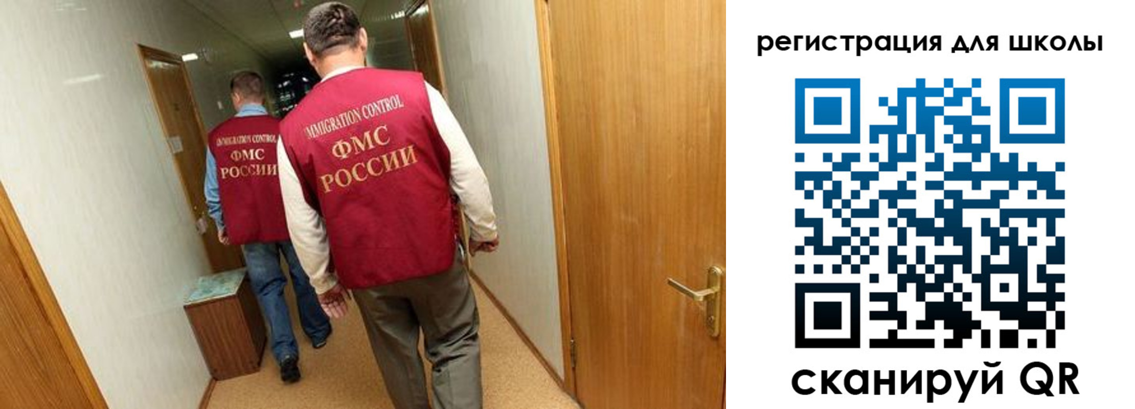 прописка поиск в Чусовом