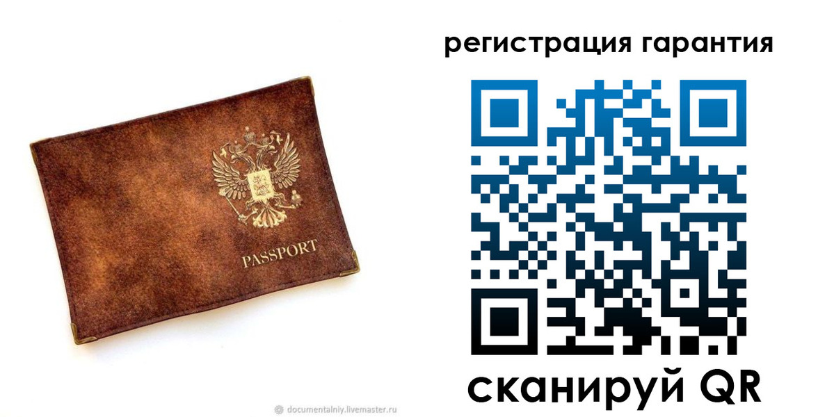временная регистрация гарантия в Чусовом