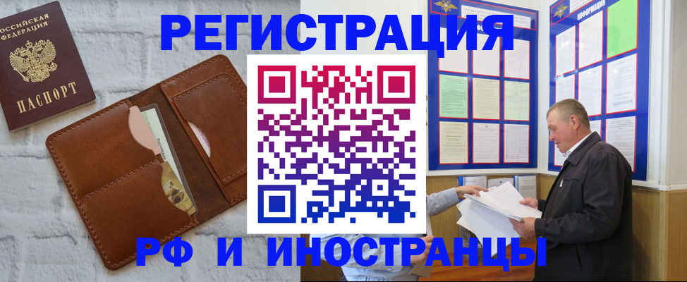 найти адрес прописки в Чусовом