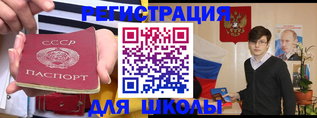 пропишу в квартире в Чусовом
