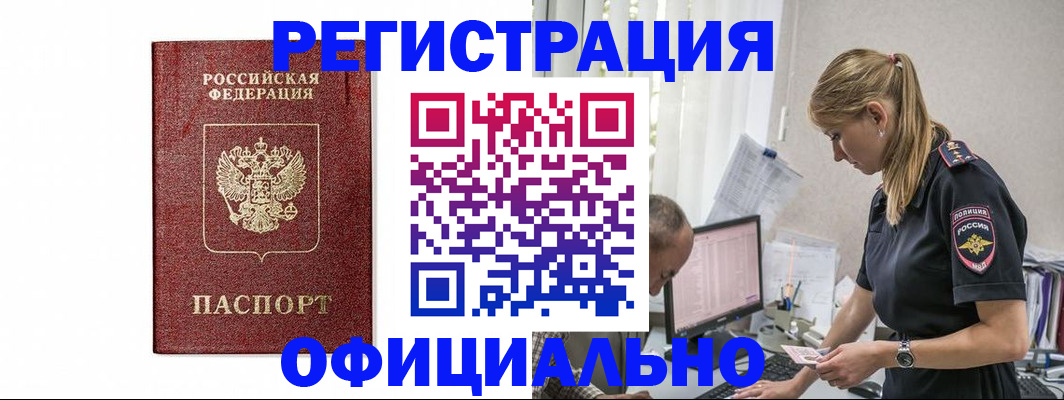 регистрация для школы в Чусовом