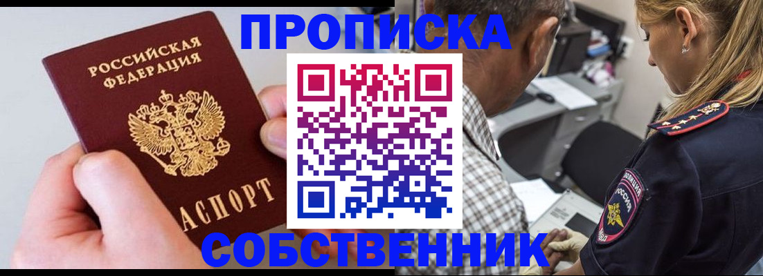 регистрация для дет. сада в Чусовом