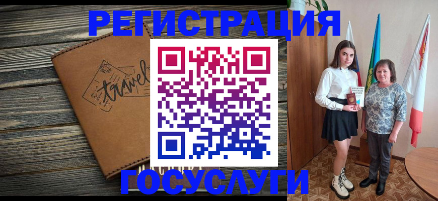 прописка иностранных граждан в Чусовом