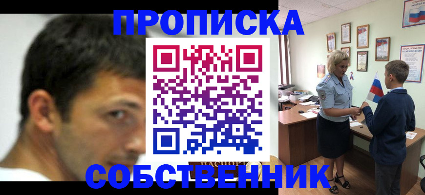 регистрация в Чусовом
